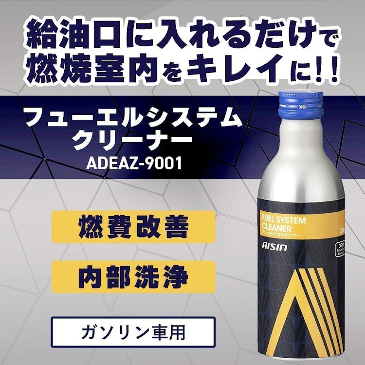 S2000のプチカスタム・ワイド号試乗・ZR-250・AISIN燃料添加剤・ASM YOKOHAMAに関するカスタム事例の投稿画像14枚目