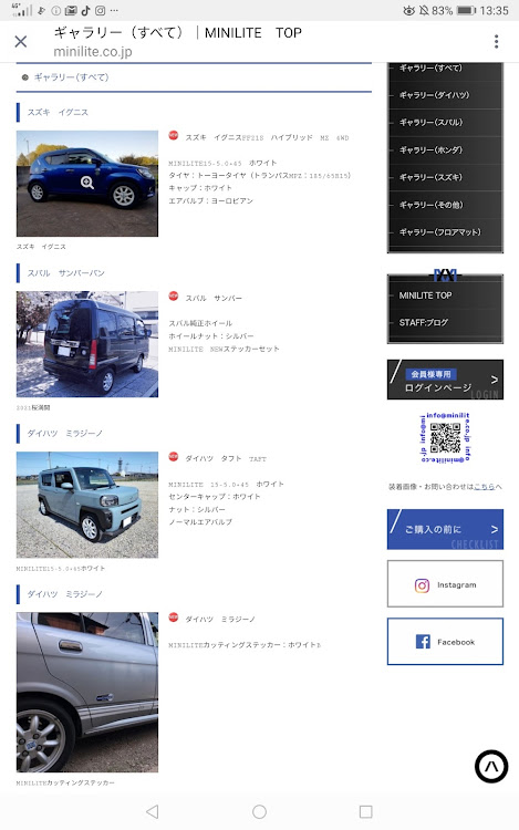 イグニスのスマホ撮影・ノーマル車高・MINILITE・ガソリンスタンド・エネジェットに関するカスタム事例の投稿画像5枚目