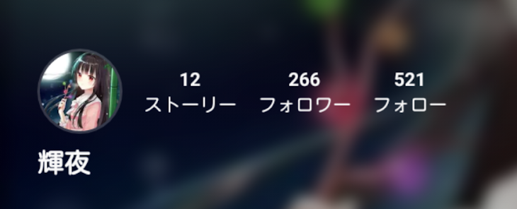 「宣伝」のメインビジュアル