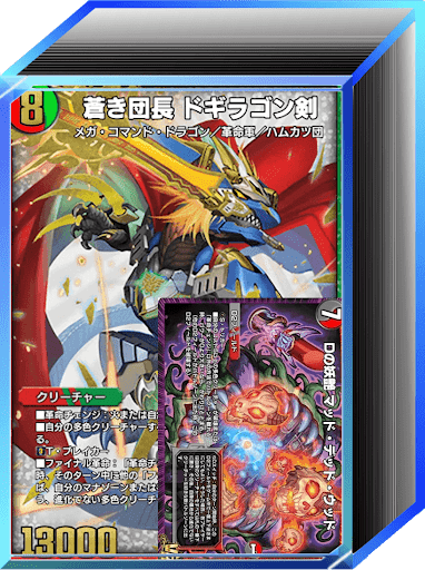 デュエプレ】第29弾環境|水単VV-8のNDデッキレシピと回し方 デュエプレ】第29弾環境|水単VV-8のNDデッキレシピと回し方