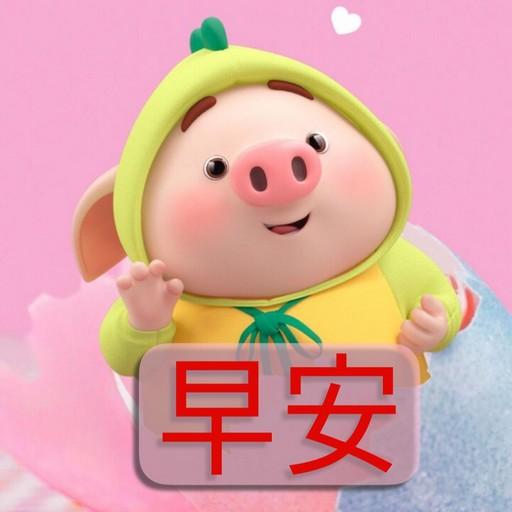 早上好图片，晚上好图片，高品质的图片 4K