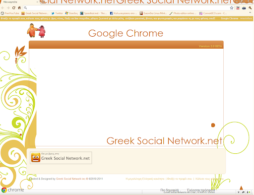 Greek Social Network.net