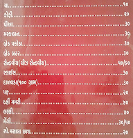 Shambhubhai Shivshakti menu 1