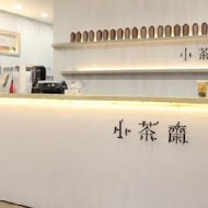 小茶齋(東海店)