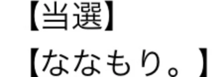 「握手会」のメインビジュアル