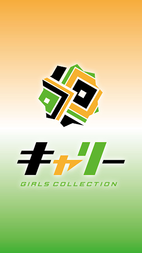 GLARLS COLLECTION キャリー