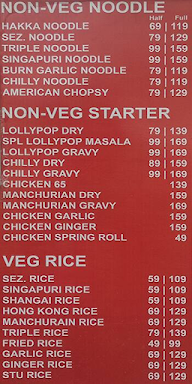 MS Fast Food Chinese menu 3