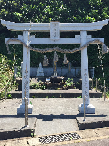 恵比須神社