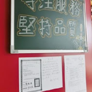 台北江麻辣臭豆腐(東海店)