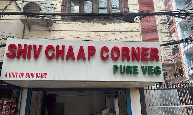 Shiv Chaap Corner