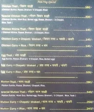 Varhadi Vyanjan menu 1