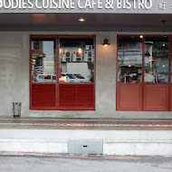 好米亞餐酒館 Goodies Cuisine