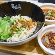 海底撈麻辣火鍋(桃園統領店)