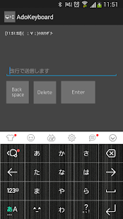 AdoKeyboard Screenshots 2