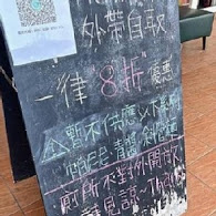 Could be café 一 庫比咖啡美式餐廳(頭份-尚順店)