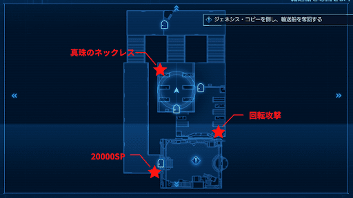 マップ②