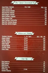 Ajwa Arabian Dines menu 2