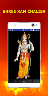 Shri Ram Chalisa - náhled