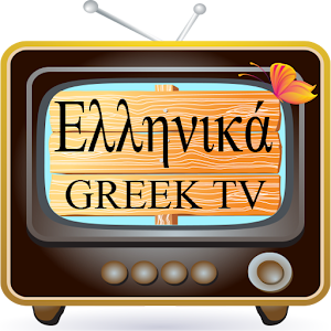 Download Greek TV For PC Windows and Mac