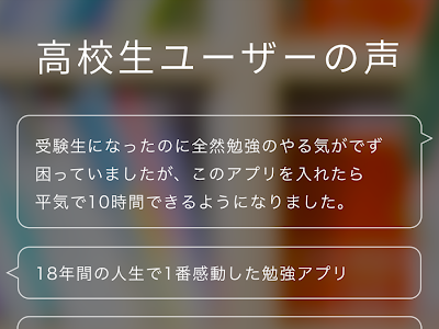 子供向けぬりえ 受験勉強 勉強 やる気 壁紙 スマホ