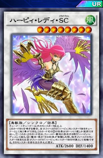 遊戯王 ハーピィデッキ - blog.knak.jp