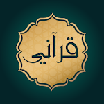 Cover Image of Herunterladen Qurani 1.0.8 APK