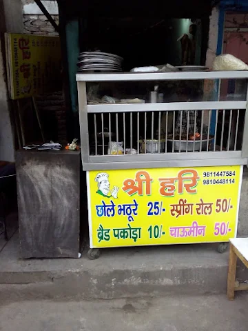 Shri Hari Chhole Bhature Corner photo 