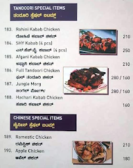 Nakshtra Family Restaurant menu 1