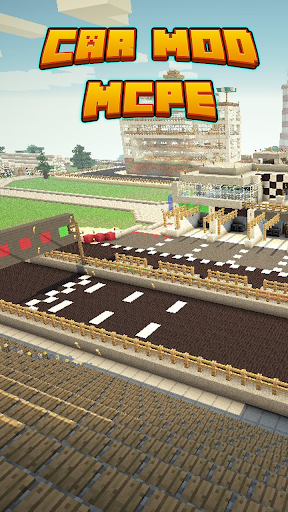 汽車國防部MCPE！