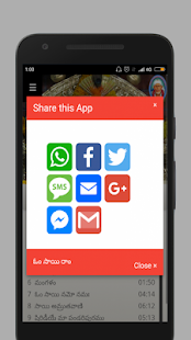 Sai Baba Telugu Songs - సాయి బాబా తెలుగు పాటలు(圖4)-速報App