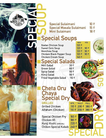 Cheta Oru Chaya Restaurant & Cafe menu 