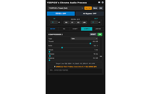 YESPICK's Chrome Audio Process screenshot 4