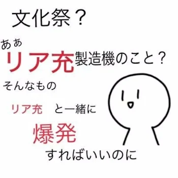 もし深海倭歌が文化祭に行ったら