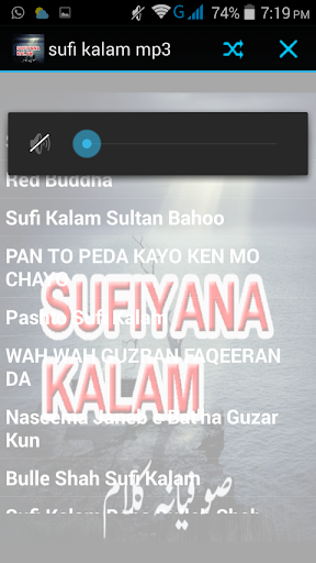 sufi kalam mp3