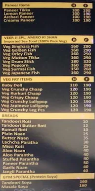 Veer Ji Malai Chaap Wale menu 5