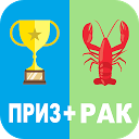 تنزيل Два в одном التثبيت أحدث APK تنزيل