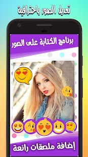 برنامج تعديل الصور باحترافية - náhled