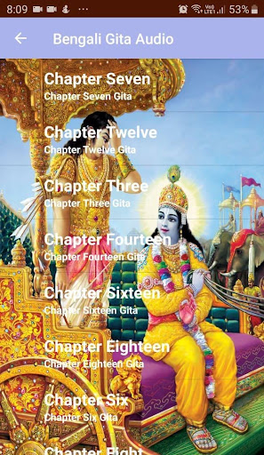 Bhagavad Gita in Bangla Audio