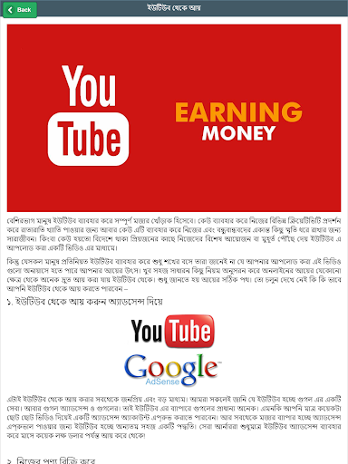 Online Earning - Freelancing  Outsourcing in BD