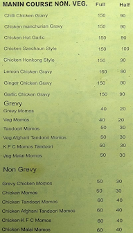 China Town menu 4