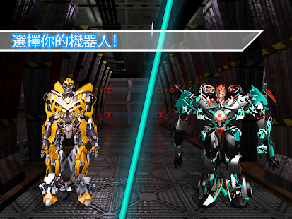超機器人車世界大戰(圖6)-速報App