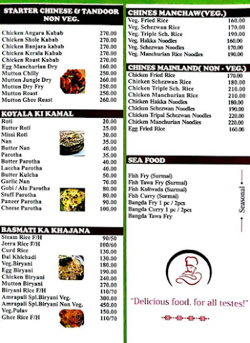 Ambrapali Chinese menu 