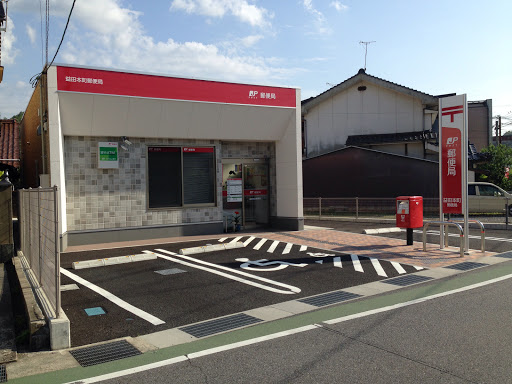 益田本町郵便局 Masuda Honmachi Post Office 