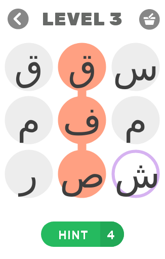تخمين كلمات متقاطعة - v1.5.9z