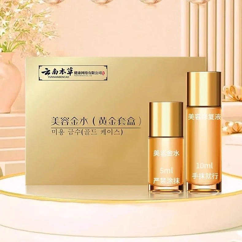 Title 2, Crème Beauty Golden Water pour enlever les grai...