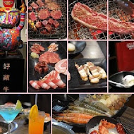 好客燒烤(嘉義秀泰店)
