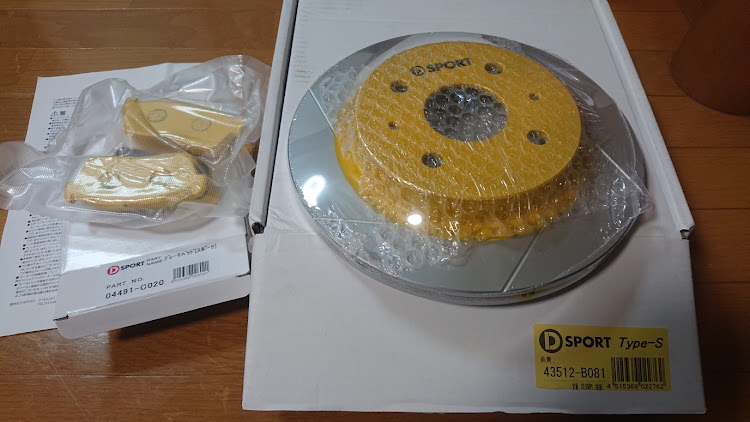 ピクシスエポックのDIY・ミライースOEM車・ブレーキキャリパー交換・ローター交換に関するカスタム事例の投稿画像3枚目