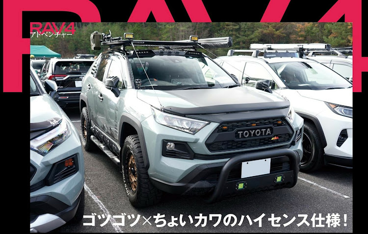 RAV4のドレコンオフ・広島オフに向けて👍・DIYカスタム・理想形まで、あと一歩・車はプラモデルに関するカスタム事例の投稿画像12枚目