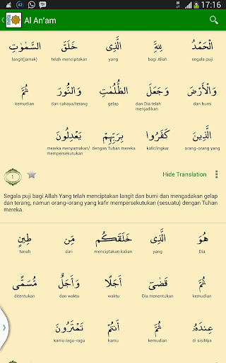 Meta Quran-Word by Word Quran