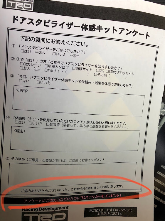 の投稿画像5枚目